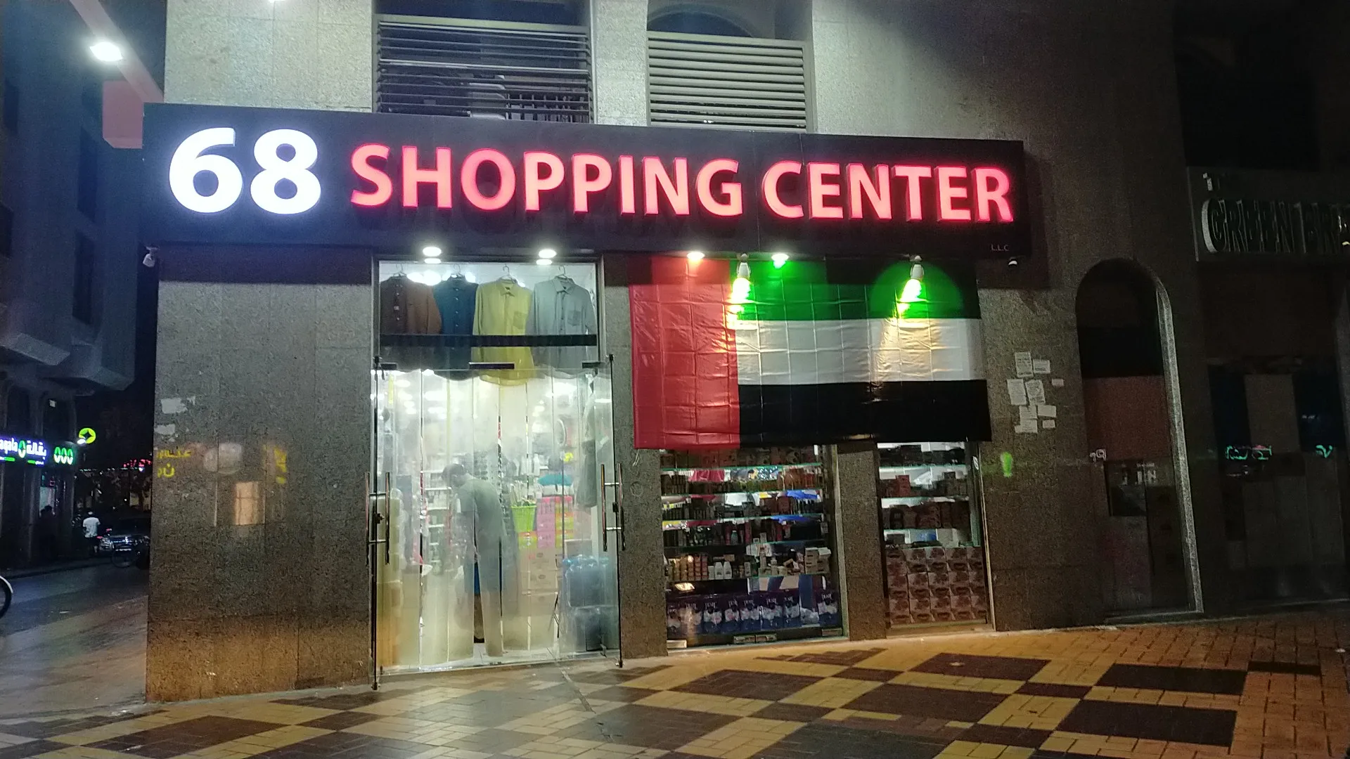 68 SHOPPING CENTER